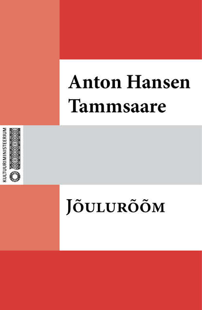 Jõulurõõm