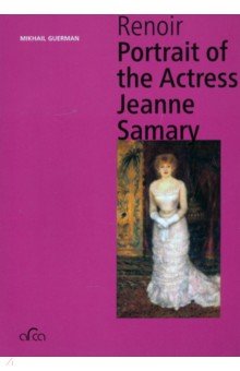 German Mikhail: Renoir Portrait of the Actress Jeanne Samary, mini