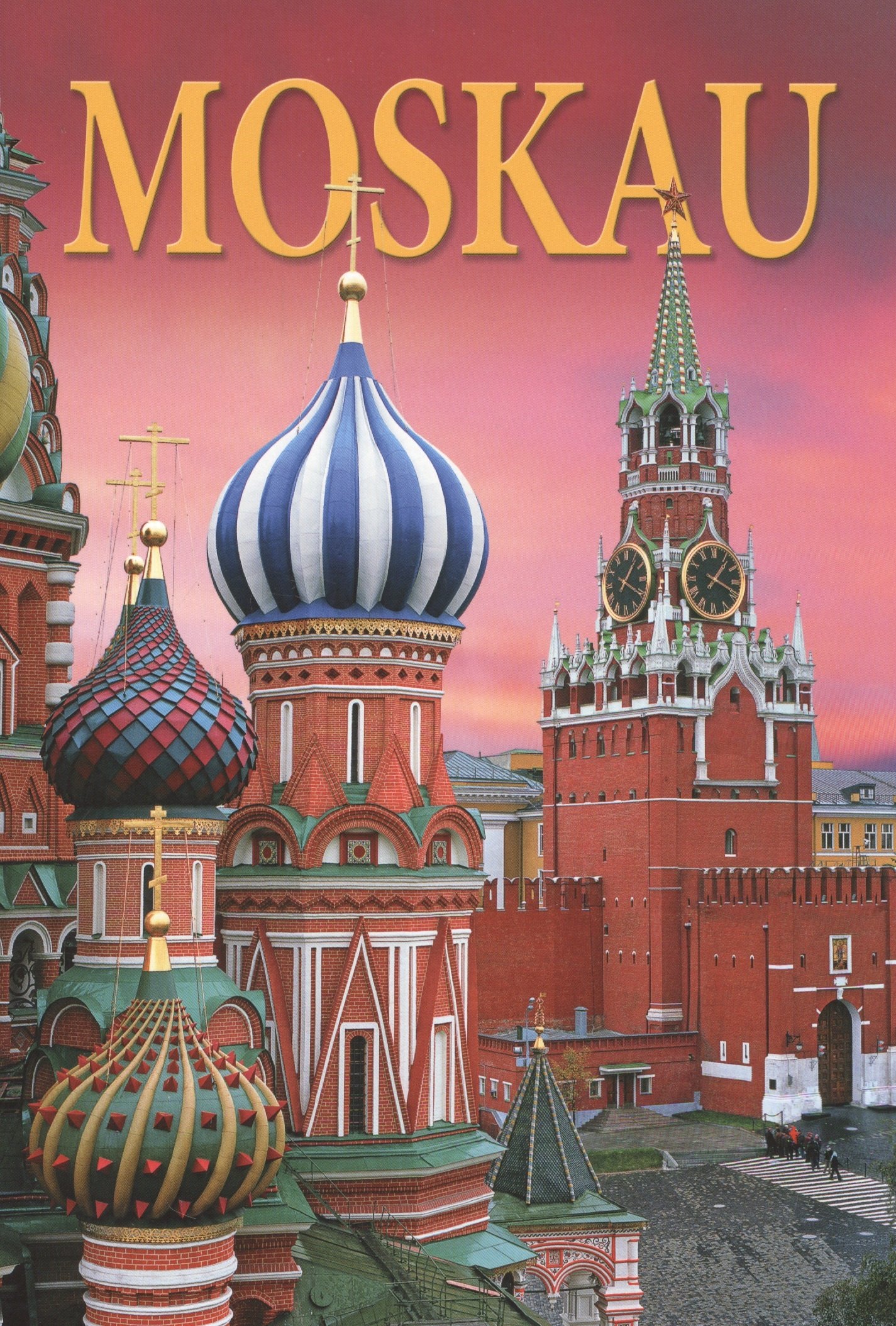 Малое собрание сочинений