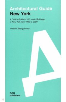 Belogolovsky Vladimir: Architectural guide. New York