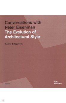 Belogolovsky Vladimir: Conversations with Peter Eisenman. The Evolution of Architectural Style