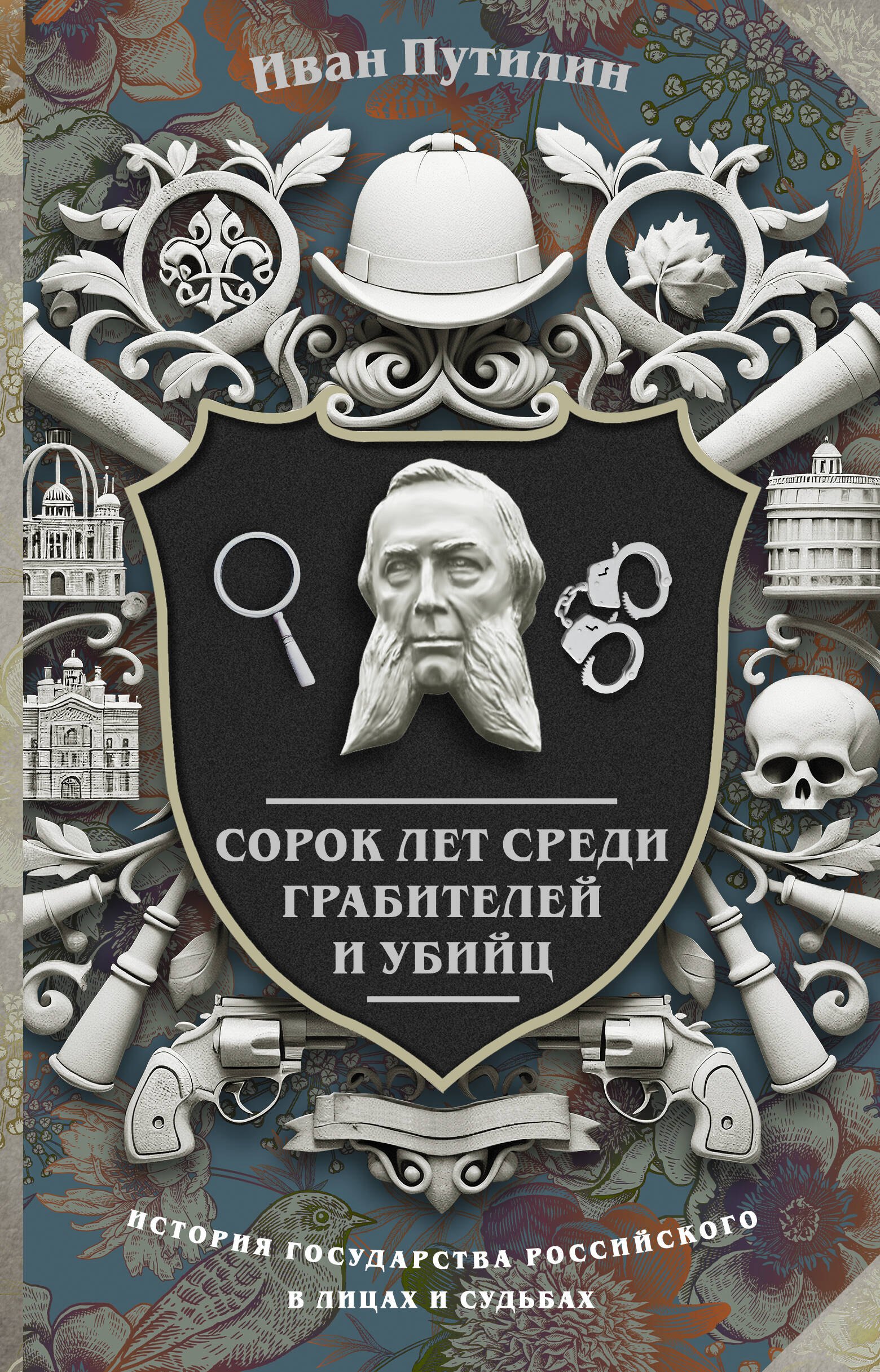#