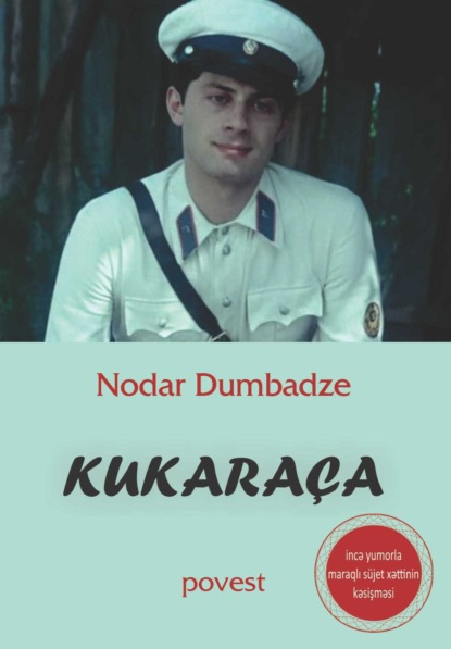 Думбадзе Нодар: Kukaraça