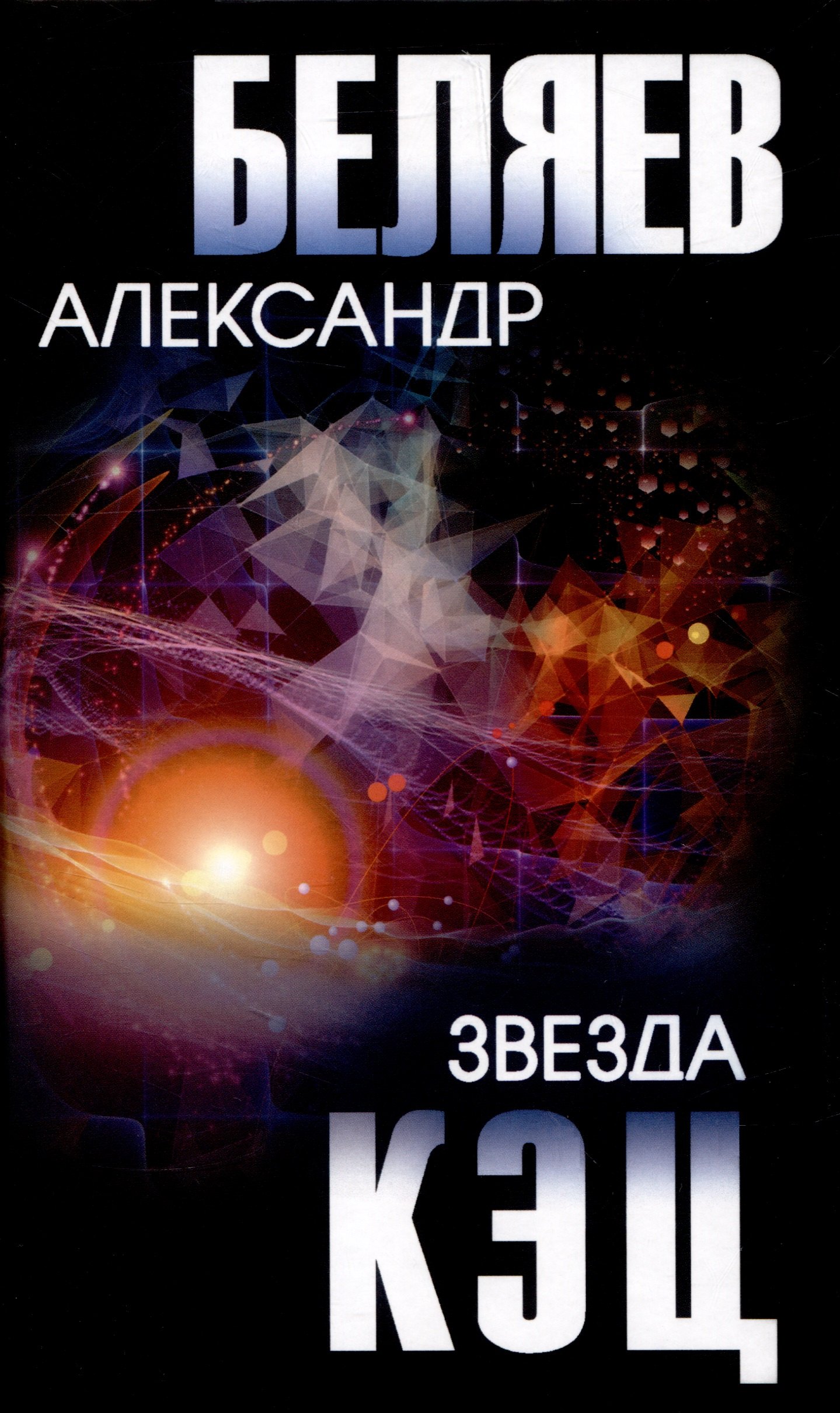 #