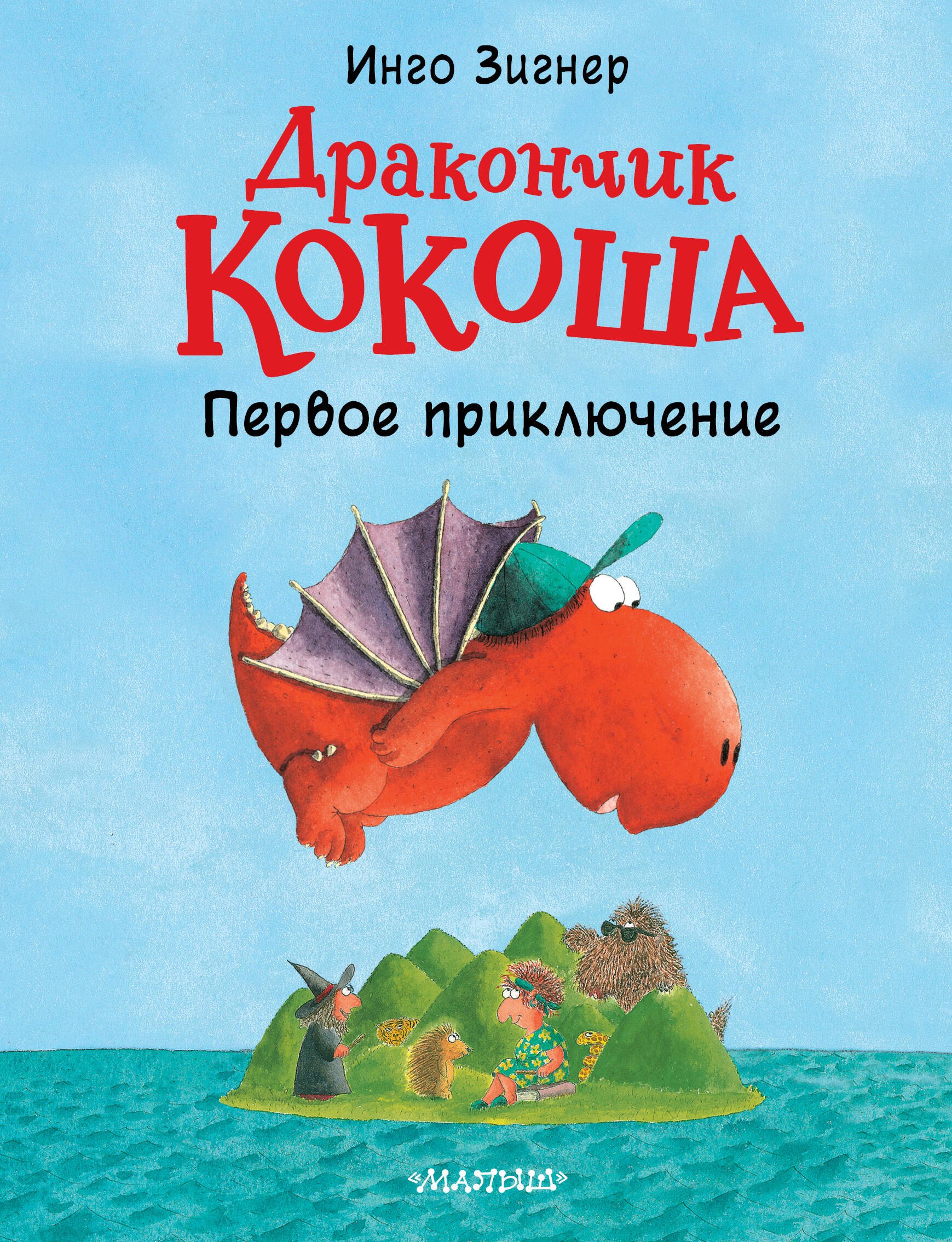 #