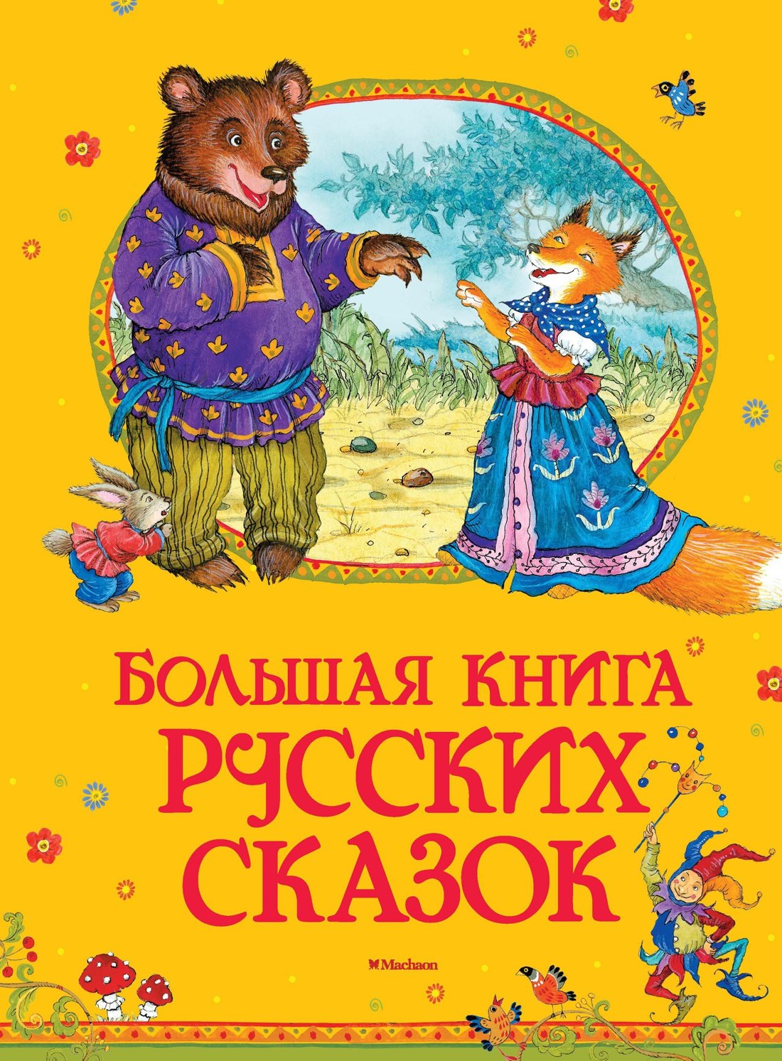 #