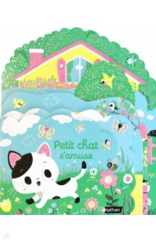 Hayashi Emiri: Petit chat s'amuse