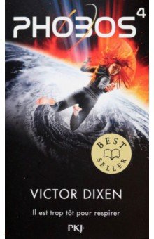 Dixen Victor: Phobos. Tome 4. Il est trop tôt pour respirer