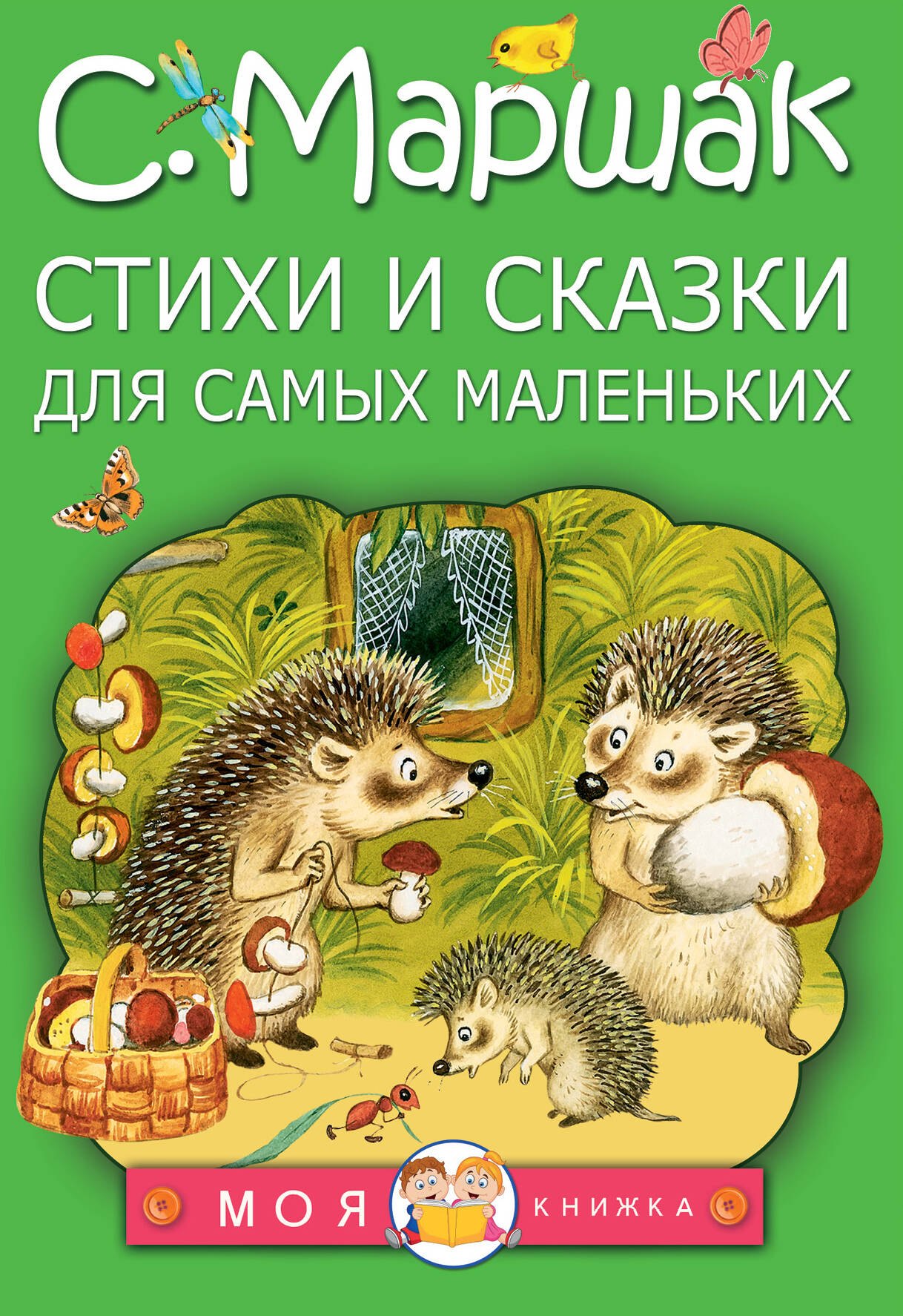 #