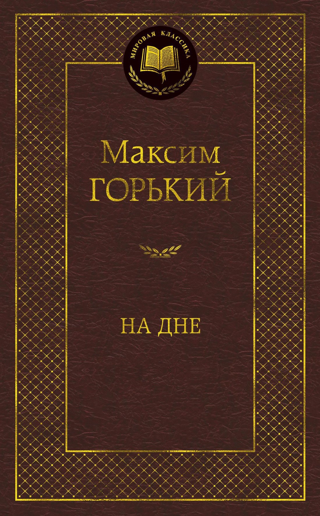 #