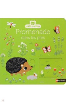 Hayashi Emiri: Promenade dans les pres