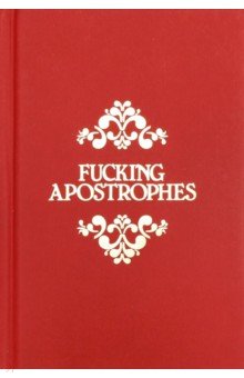 Griffin Simon: Fucking Apostrophes