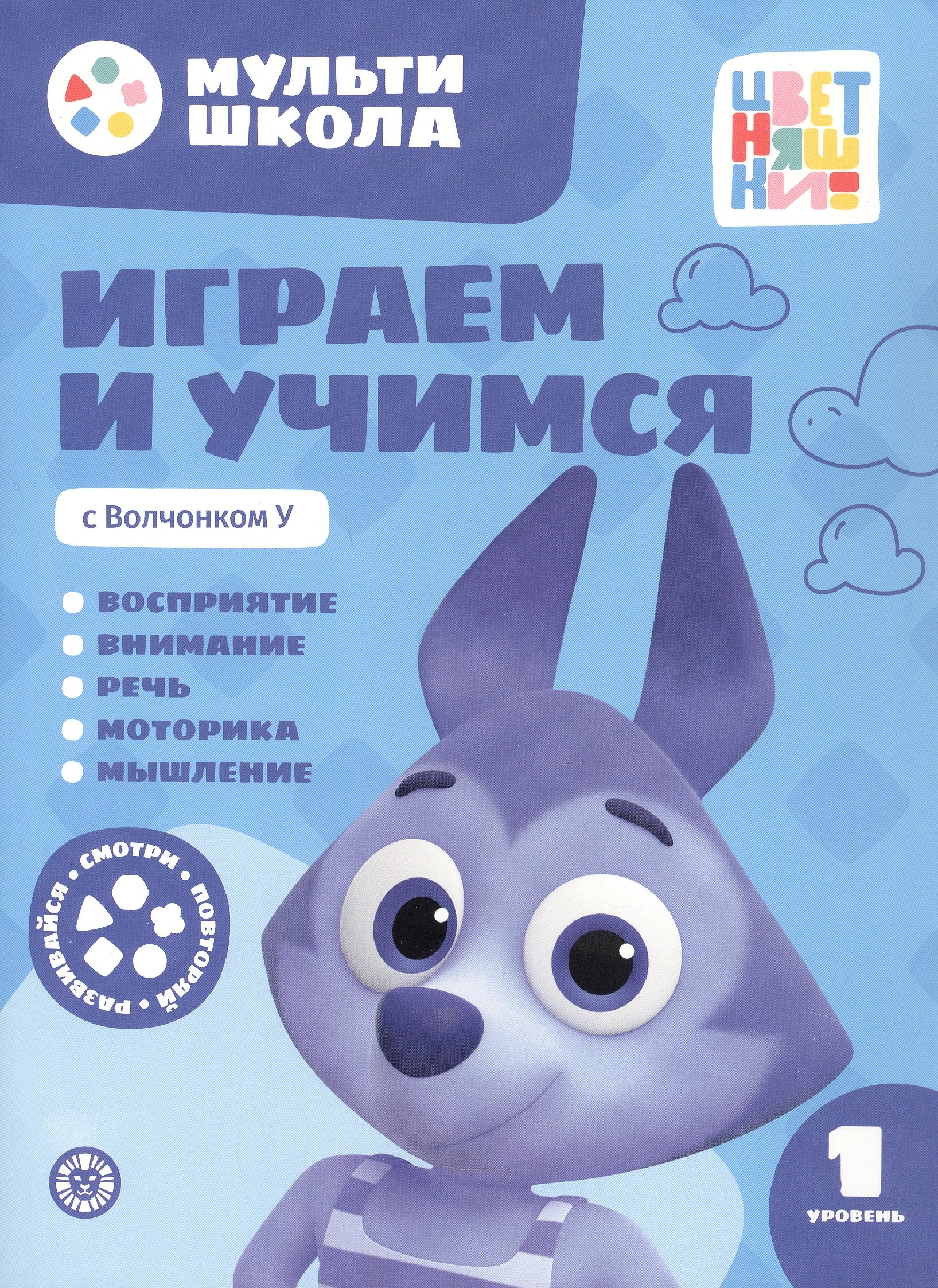 #
