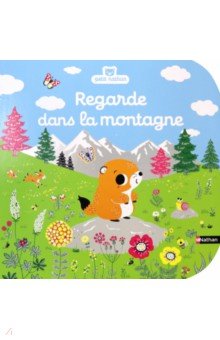 Hayashi Emiri: Regarde dans la montagne