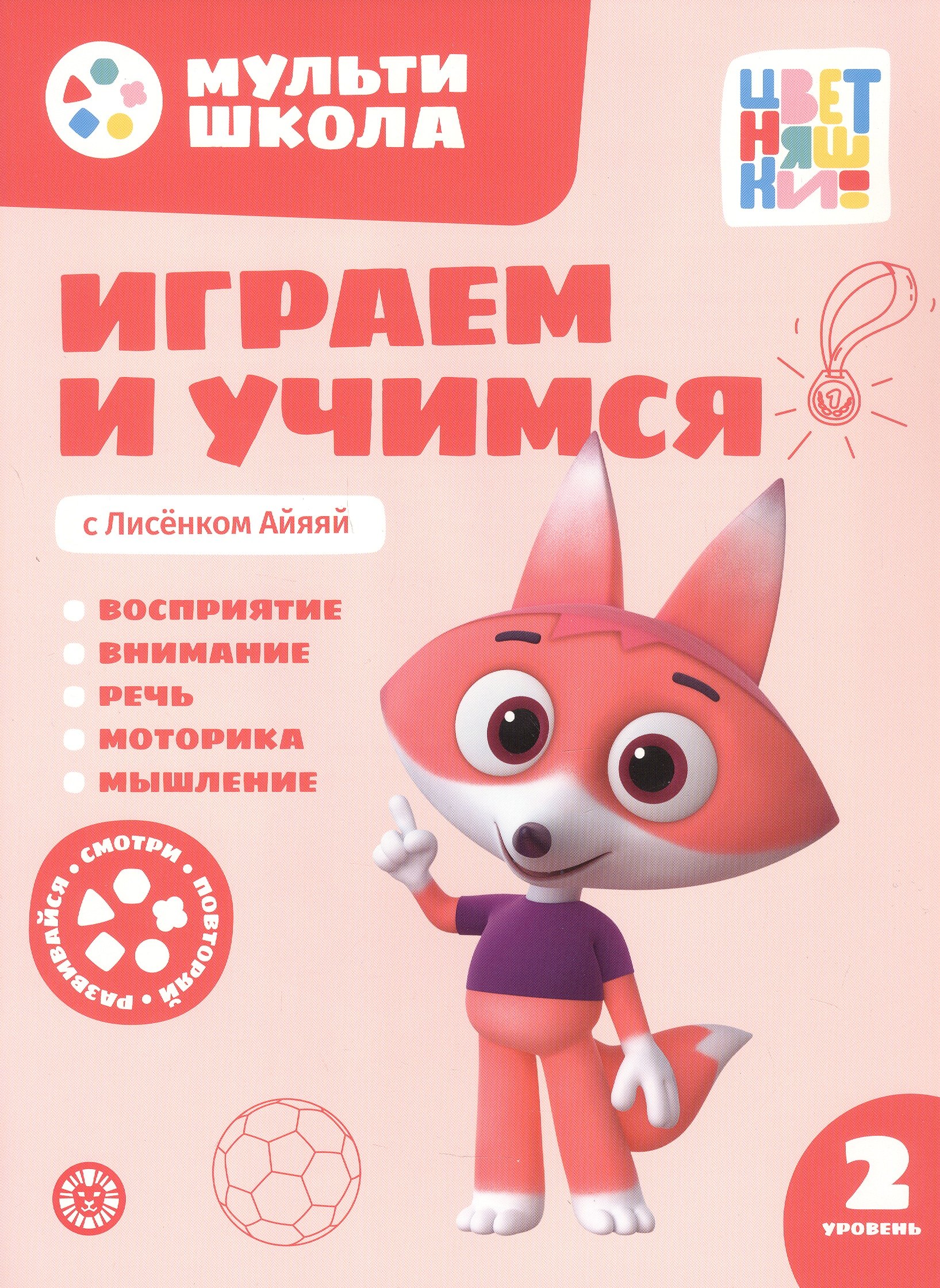 #