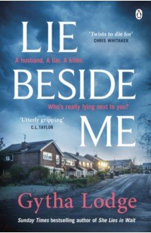 Lodge Gytha: Lie Beside Me
