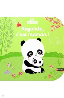 Hayashi Emiri: Regarde, c'est maman !