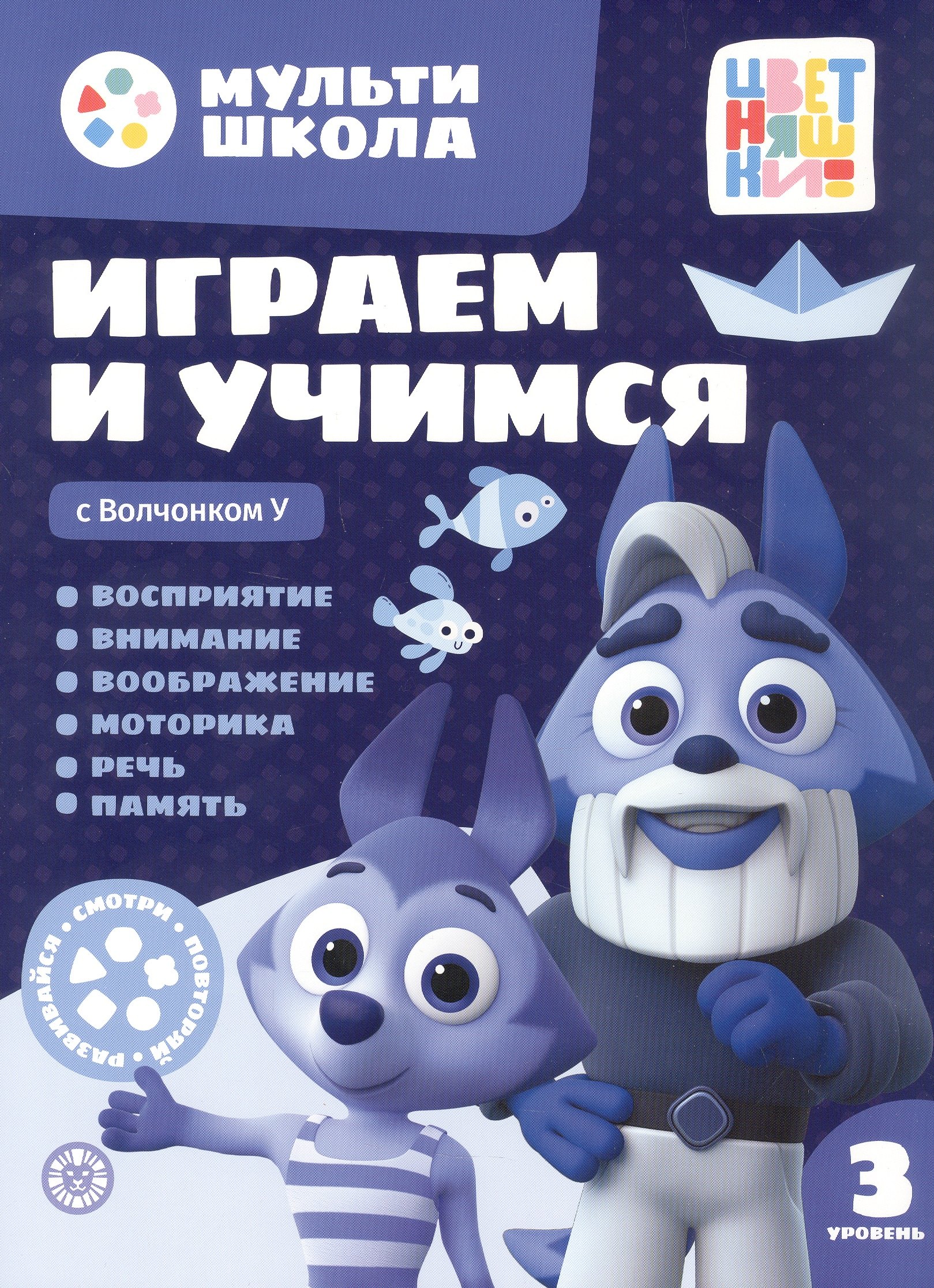#
