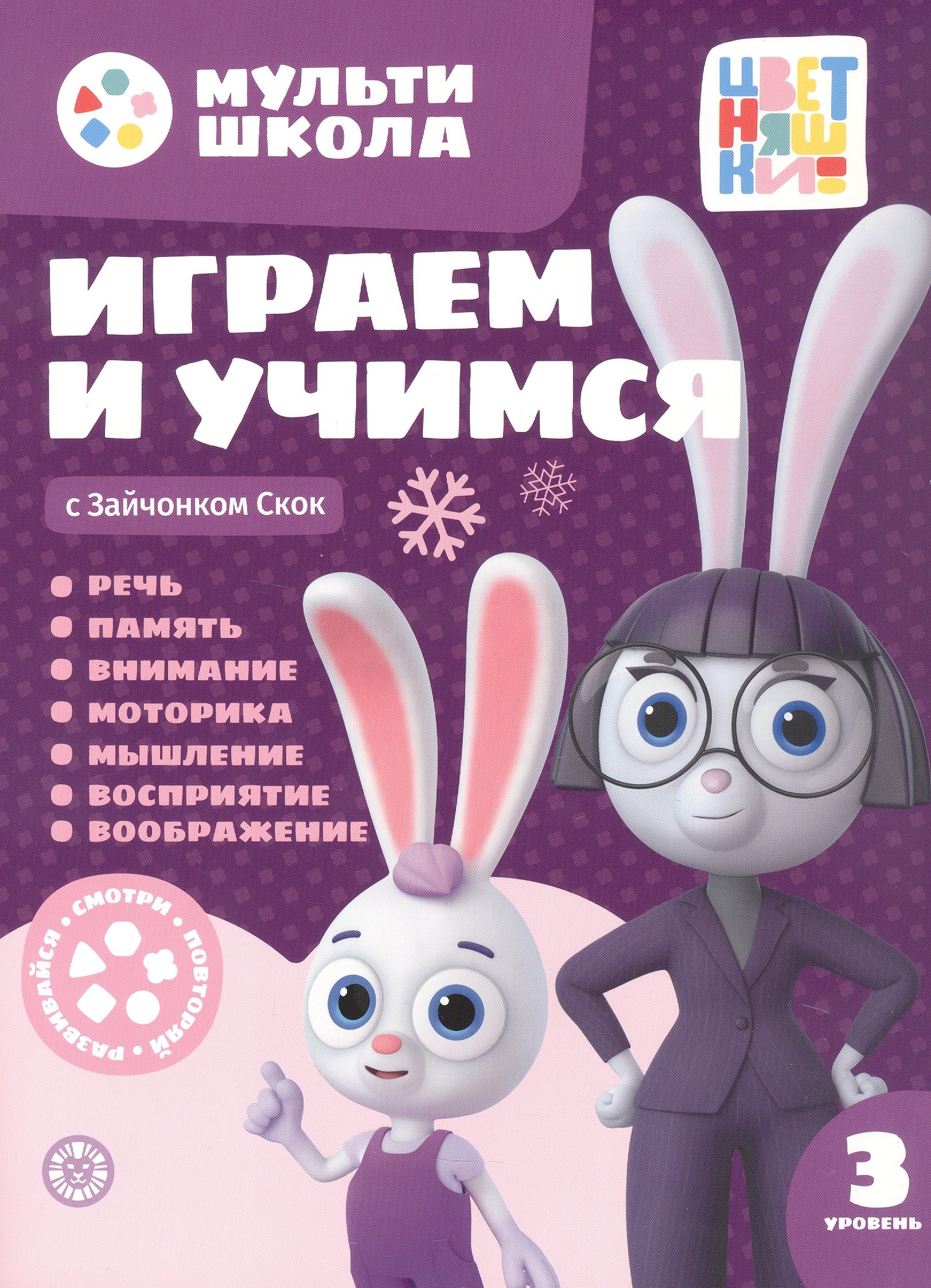 #