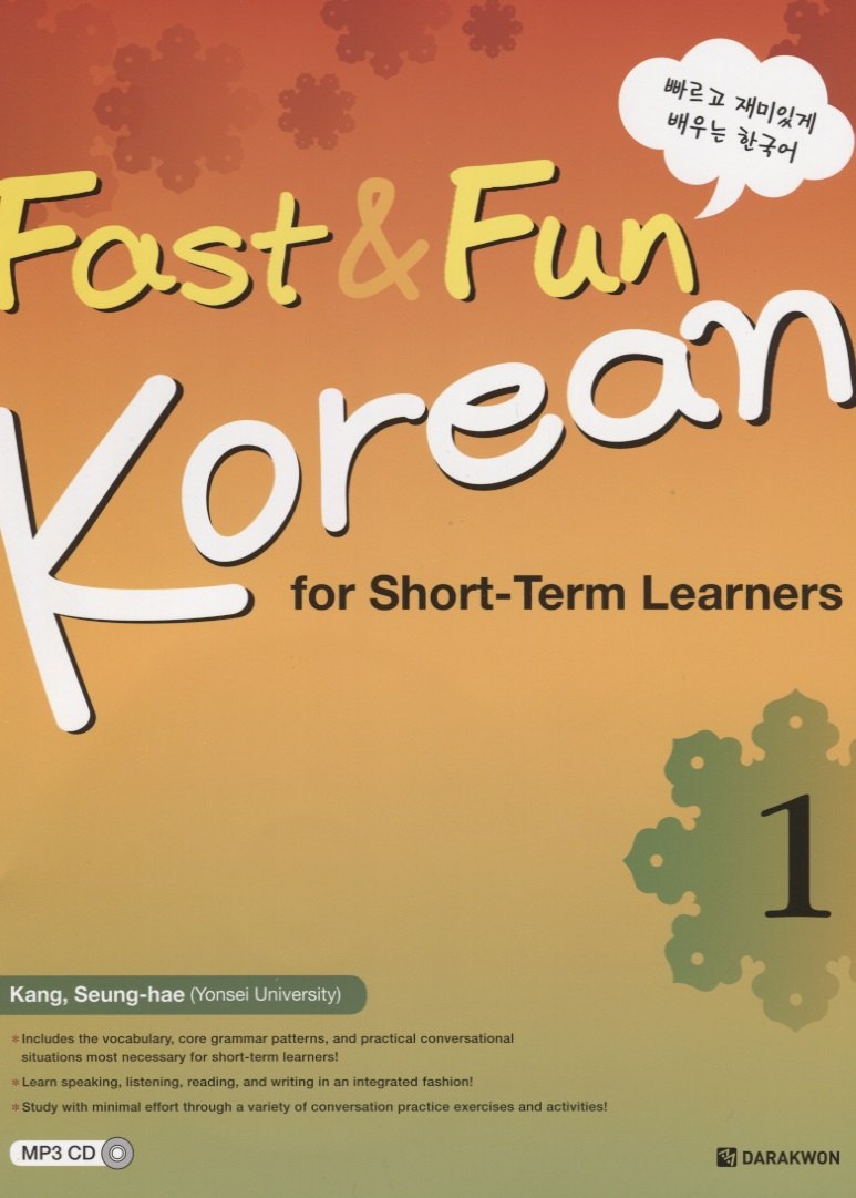 Seung-hae Kang: Fast & Fun Korean Vol 1 - Book&C