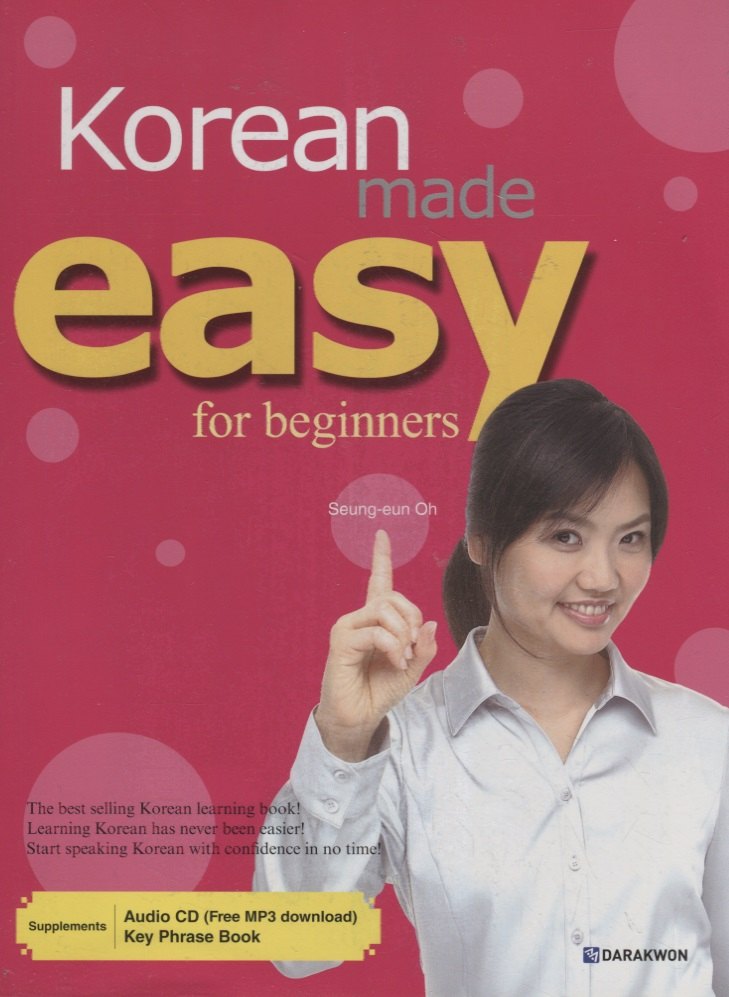 Oh Seung-eun: Korean Made Easy: Beginner - Boo