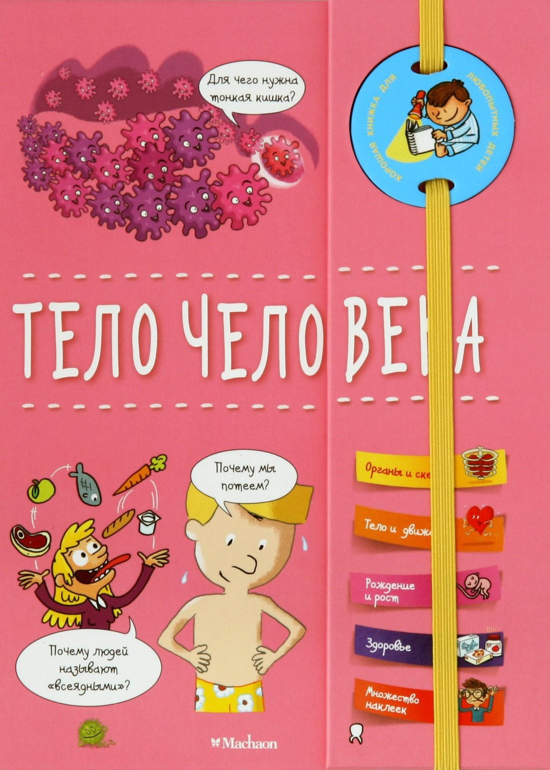#