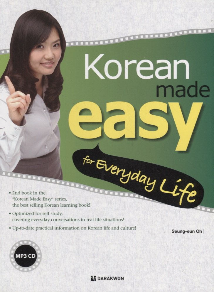 Oh Seung-eun: Korean Made Easy: Everyday Life
