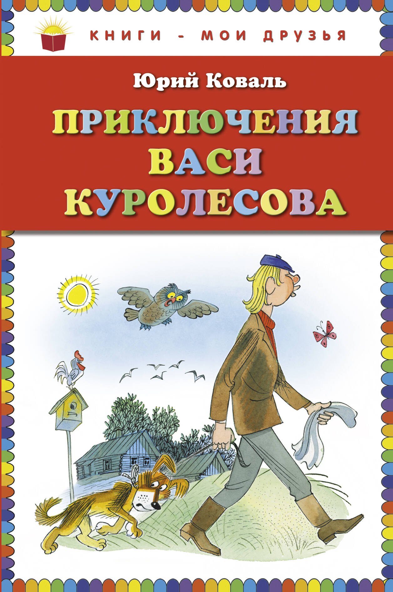#
