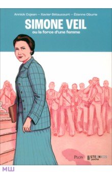 Cojean Annick: Simone Veil ou la force d'une femme