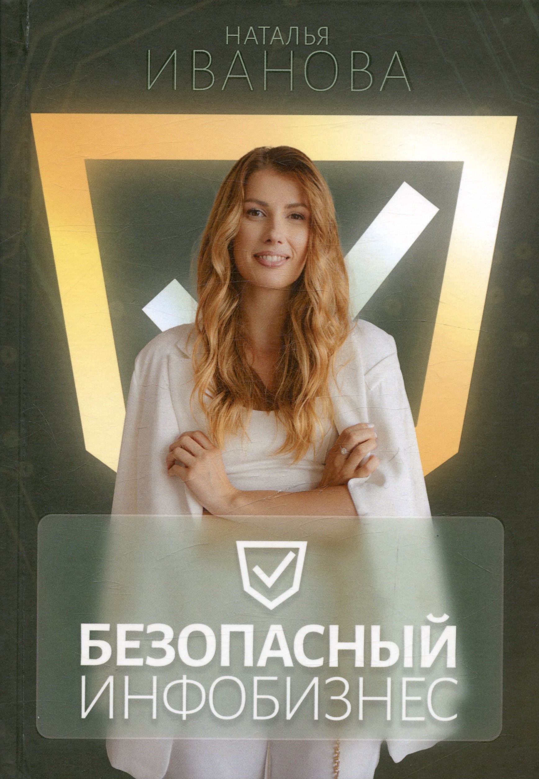 #