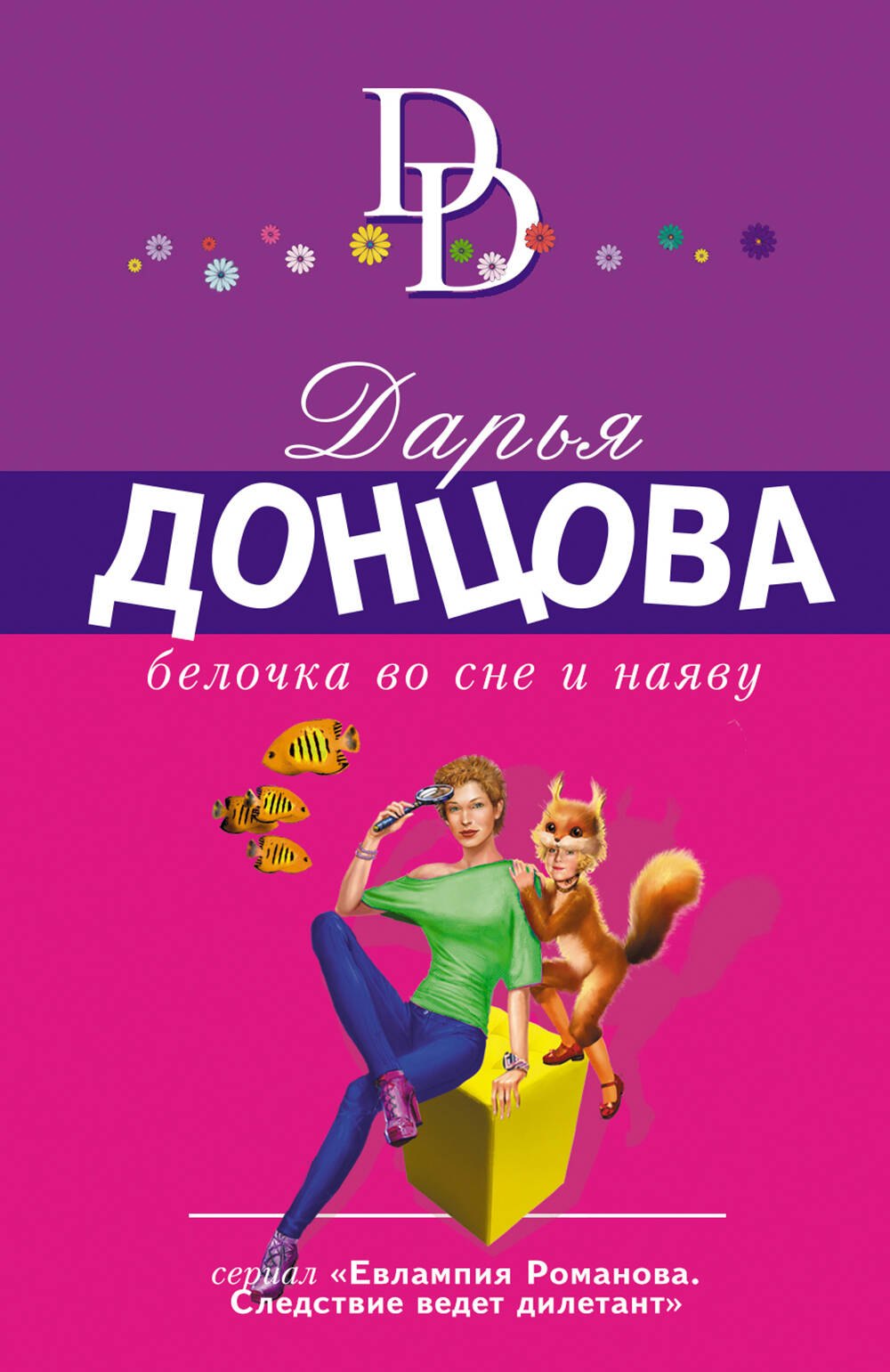 #
