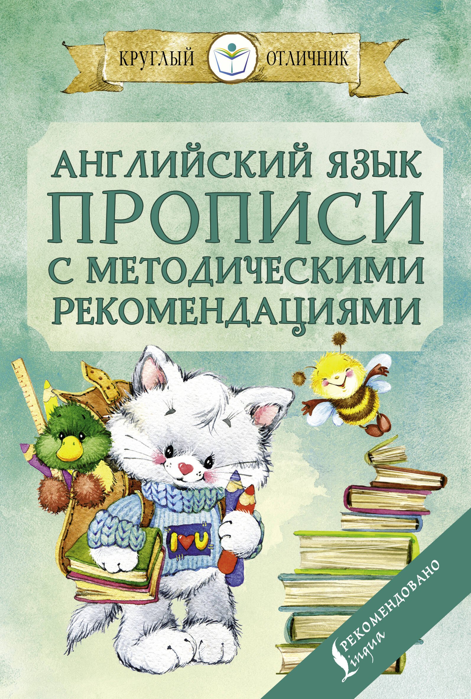 #