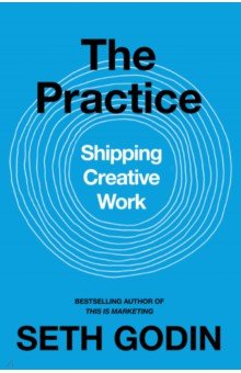 Godin Seth: Practice. Shipping creative work