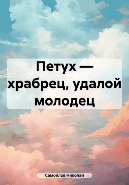 #