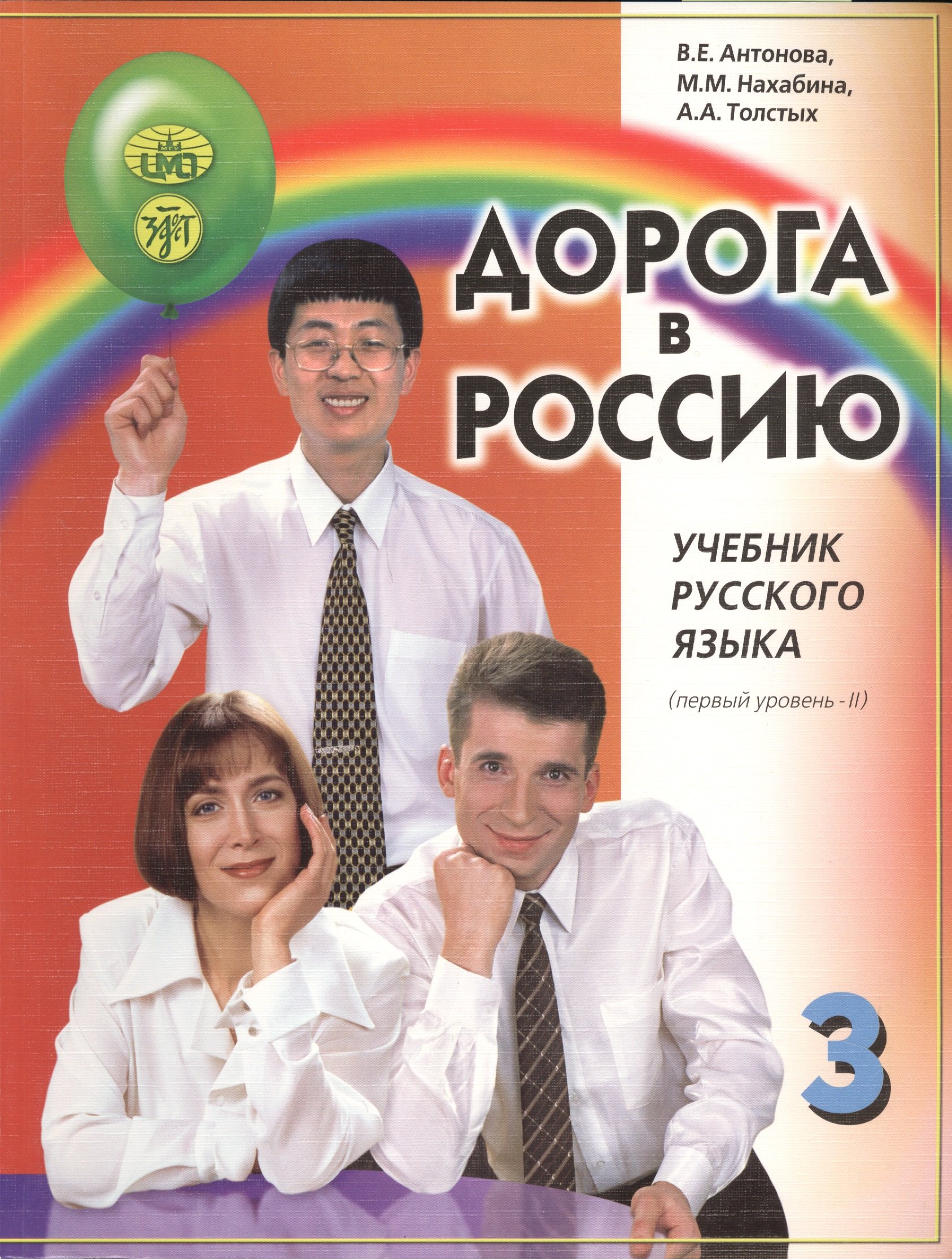 #