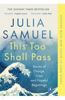 Samuel Julia: This Too Shall Pass. Stories of Change, Crisis and Hopeful Beginnings