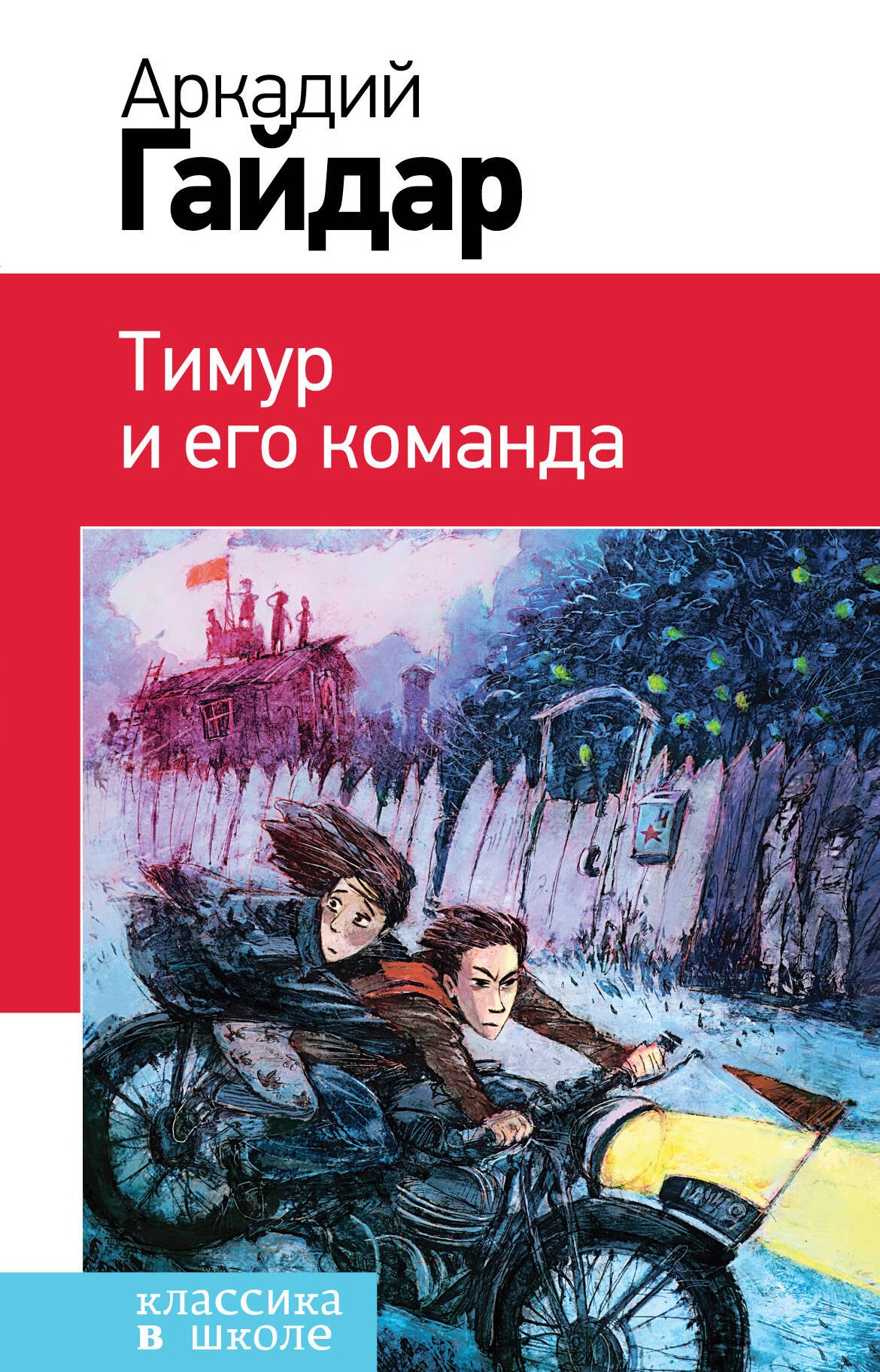 #