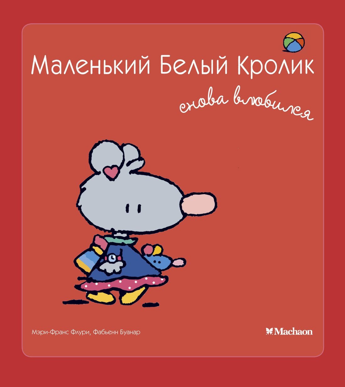 #