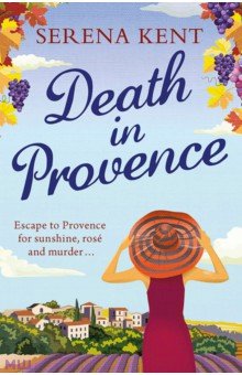 Kent Serena: Death in Provence