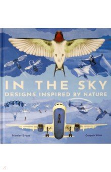 Evans Harriet: In the Sky