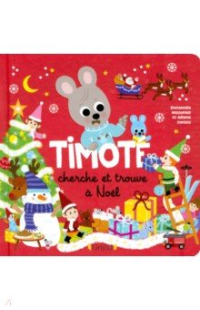 Massonaud Emmanuelle: Timoté. Le cherche & trouve de Noël