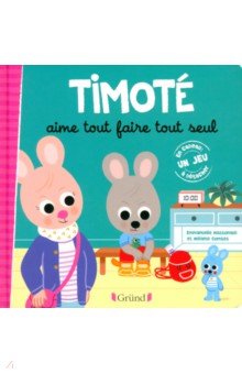 Massonaud Emmanuelle: Timote aime tout faire tout seul