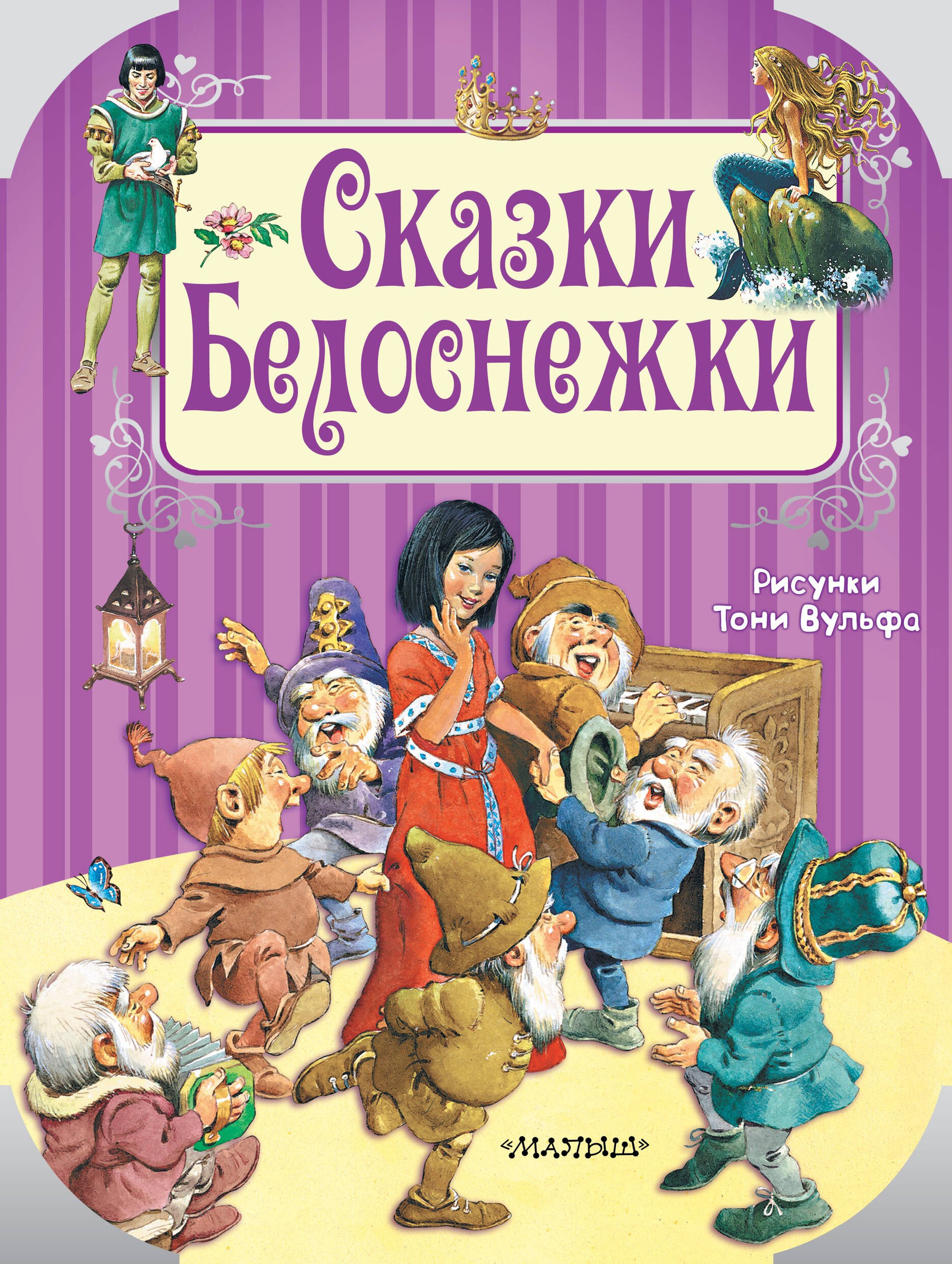 #