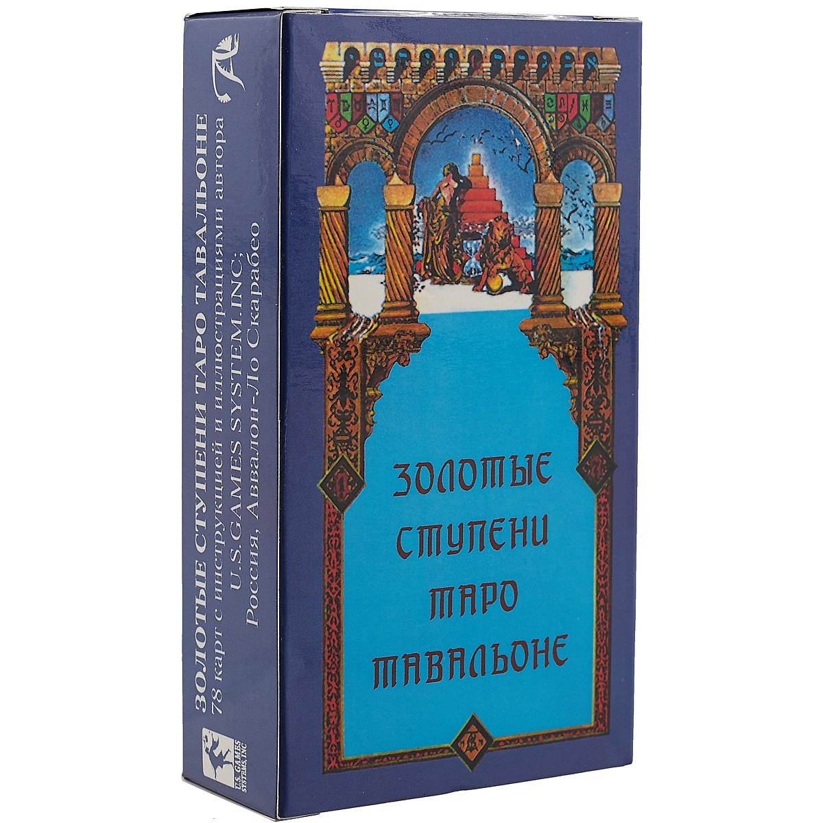 Таро Аввалон, Золотые Ступени Таро, Автор Тавальони
