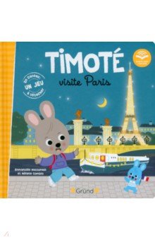 Massonaud Emmanuelle: Timoté visite Paris