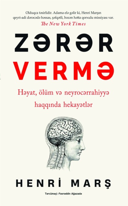 Henri Marş: Zərər vermə