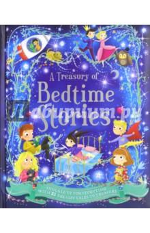 Dale Katie: A Treasury of Bedtime Stories