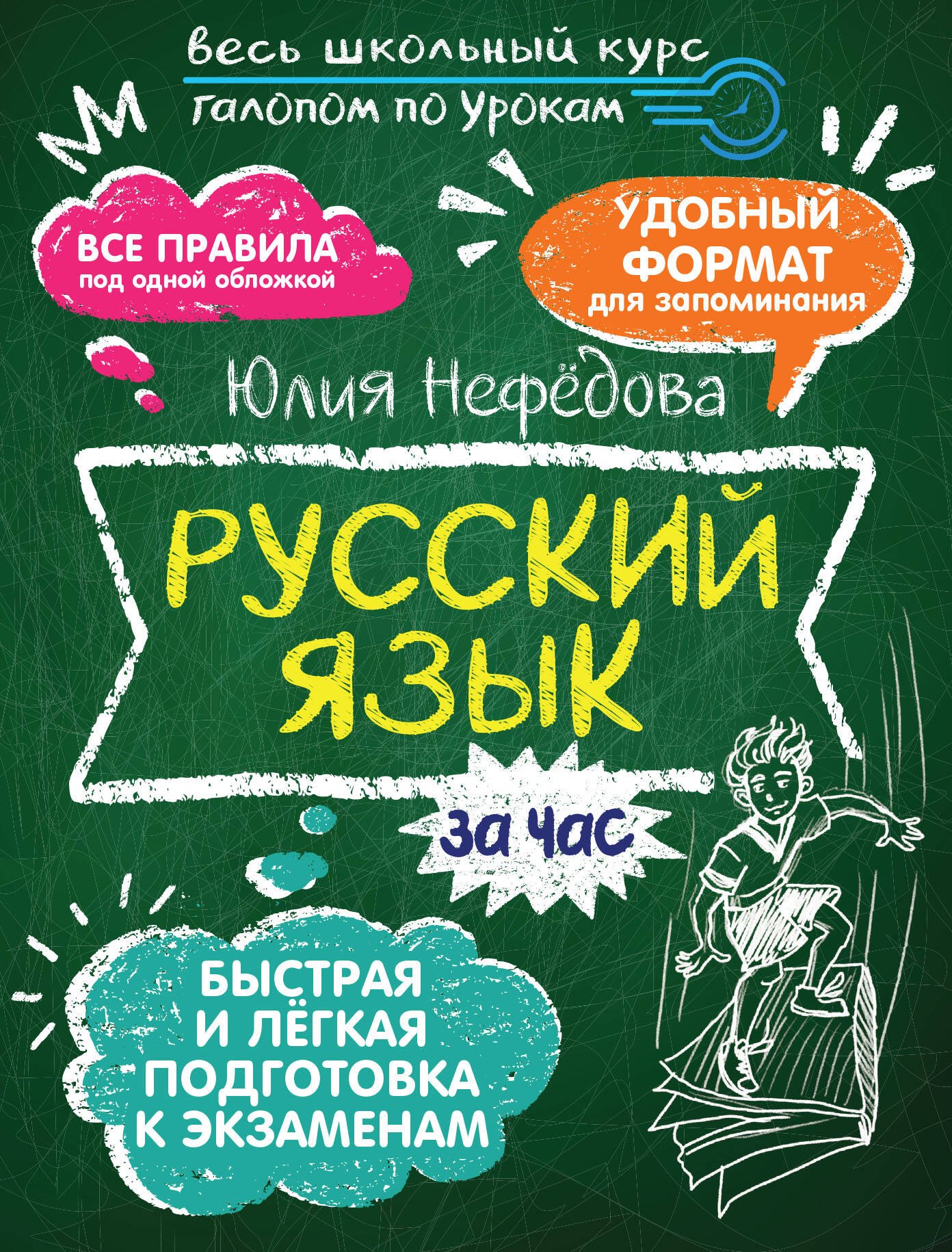 #
