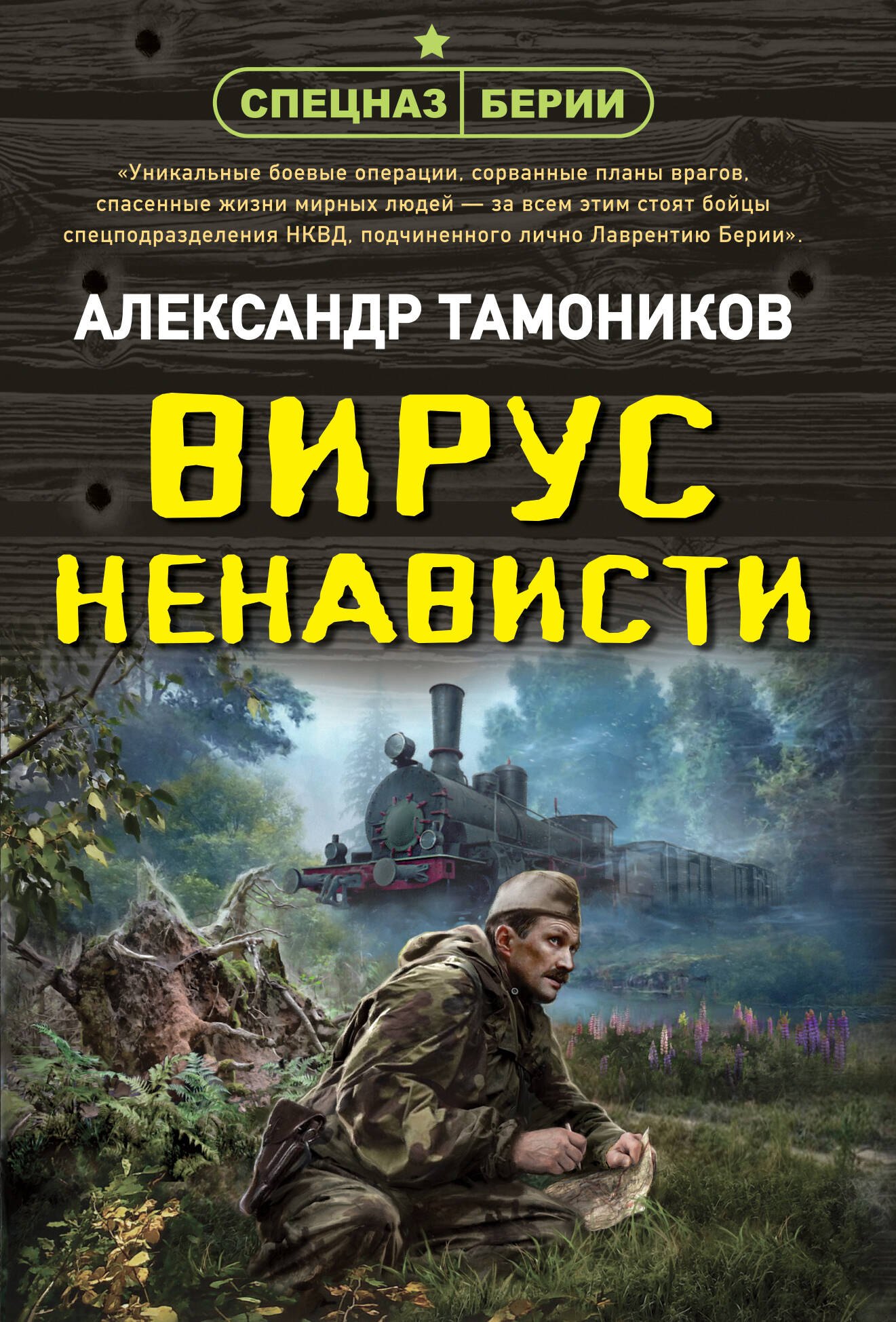 #