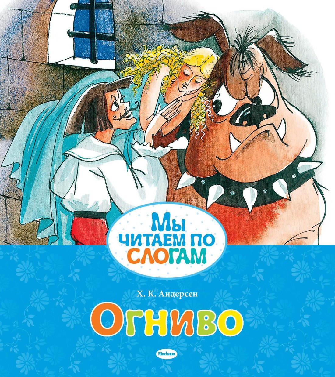 #